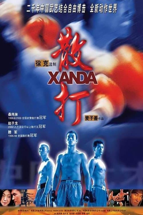 Xanda photo