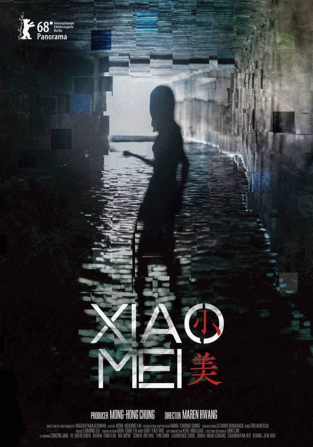 Xiao Mei photo