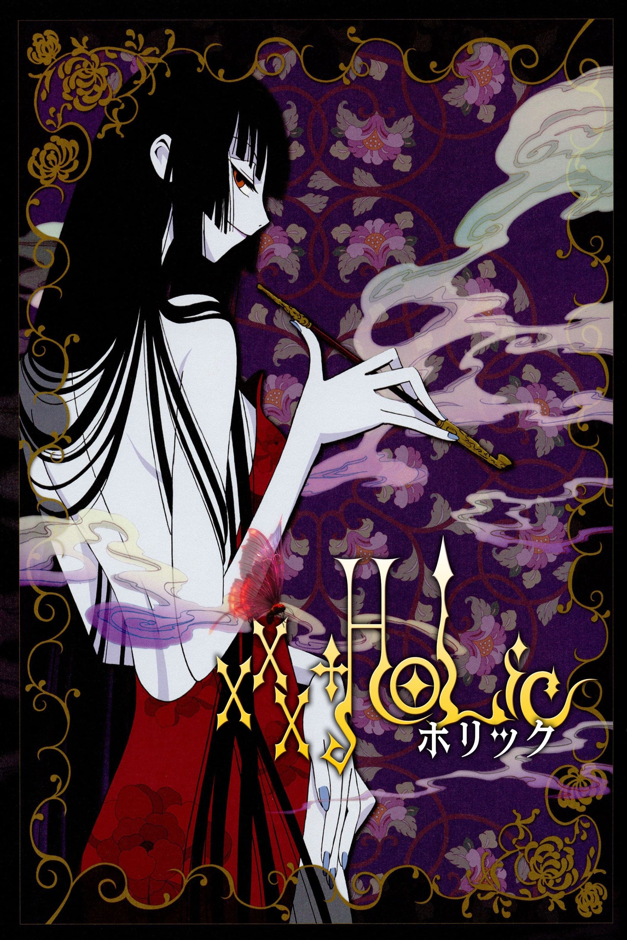 xxxHOLiC The Movie: A Midsummer Night's Dream photo