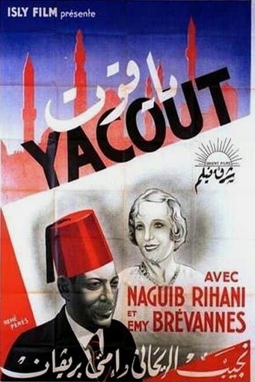 Yacout photo