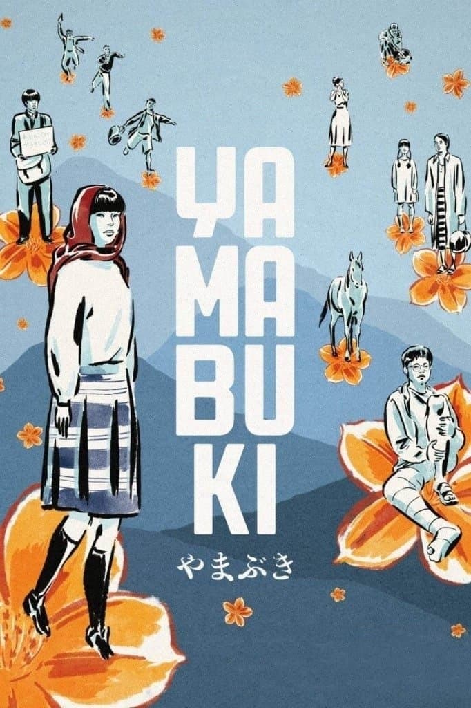 Yamabuki photo