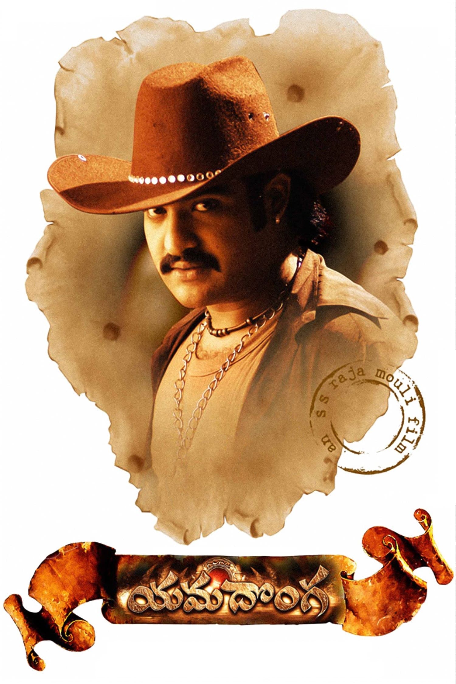 Yamadonga photo