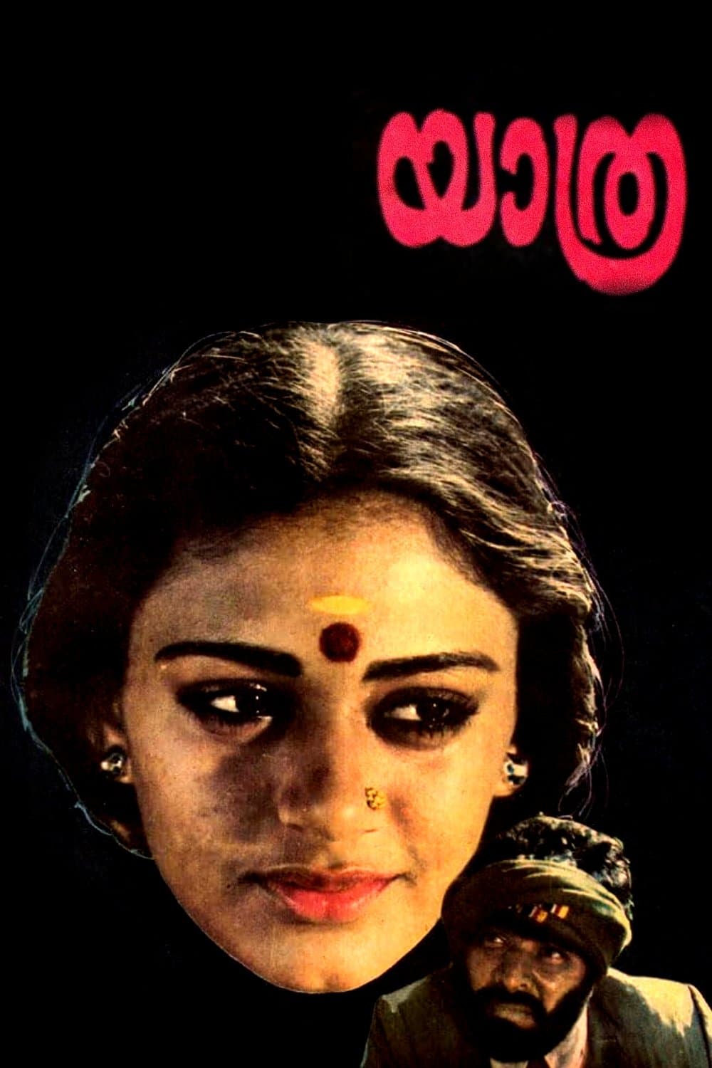 Yathra photo