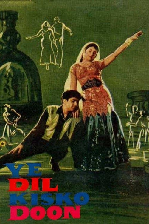 Ye Dil Kisko Doon photo