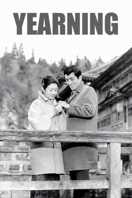 Yearning photo