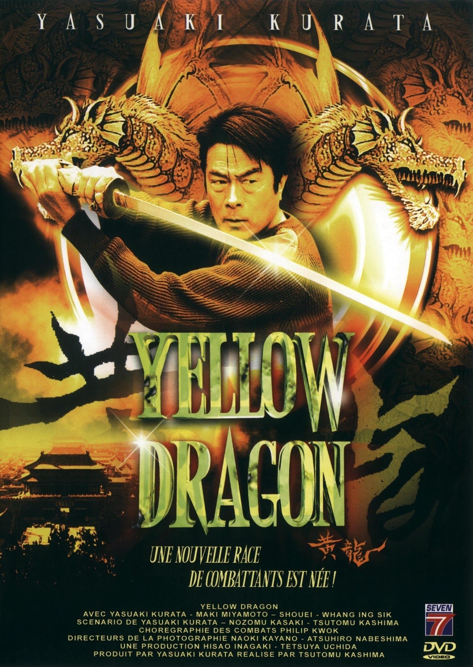 Yellow Dragon photo