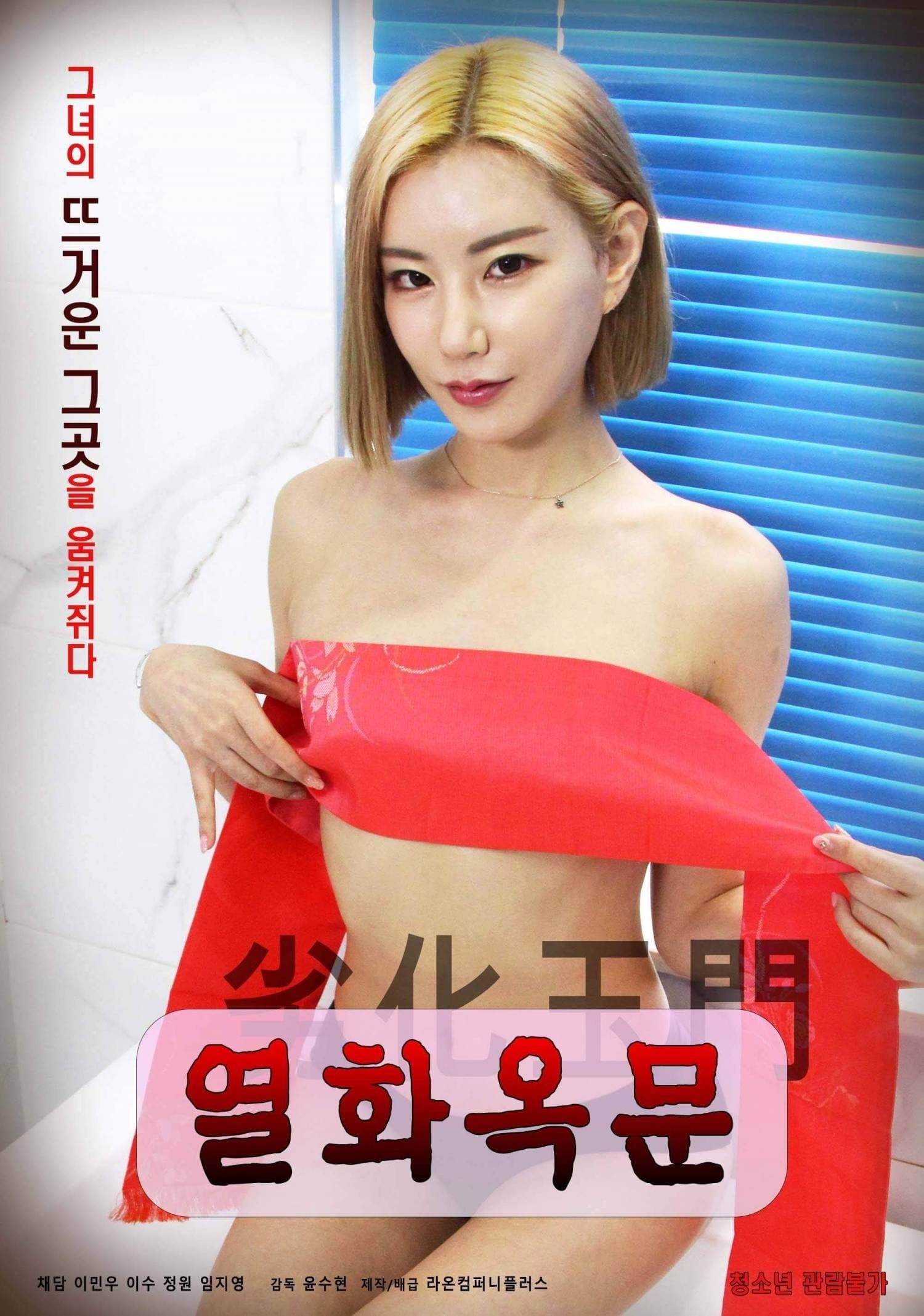 Yeolhwaokmun photo