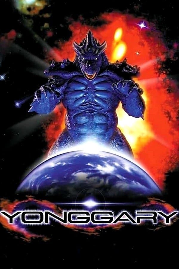 Yonggary photo