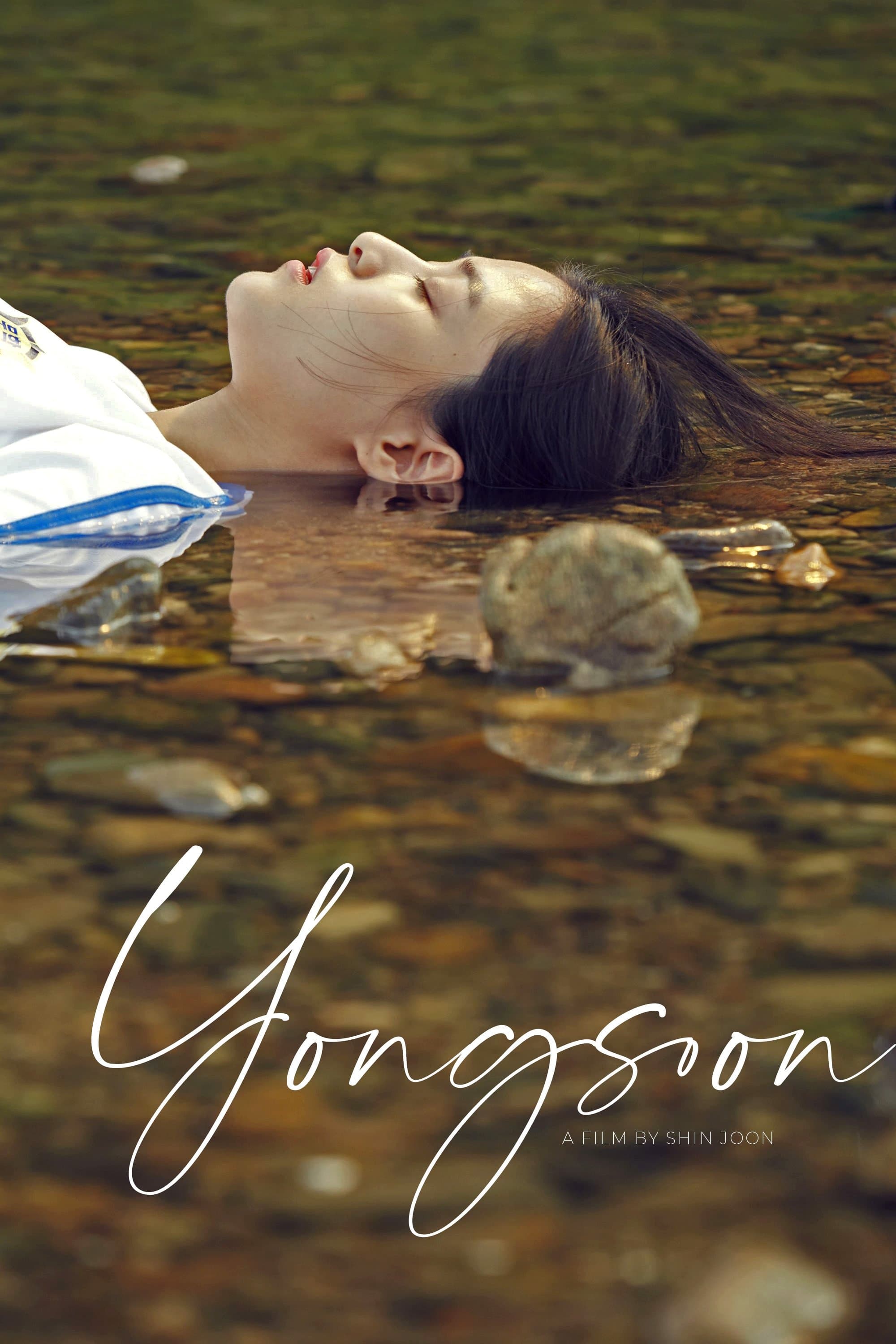 Yongsoon photo