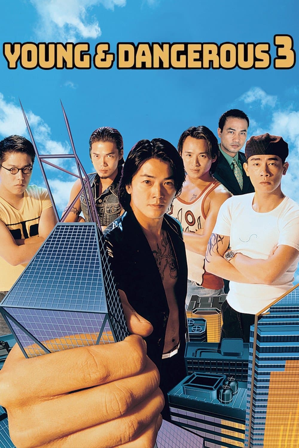 Young and Dangerous 3 photo