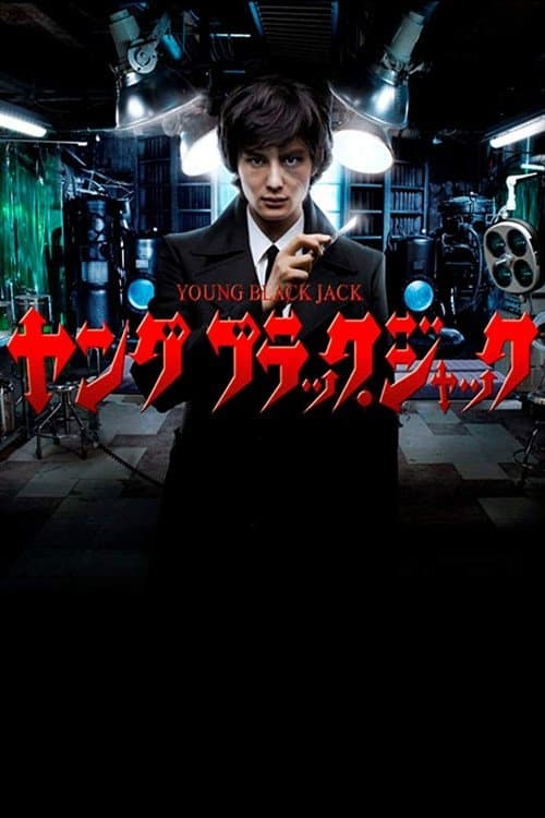 Young Black Jack photo