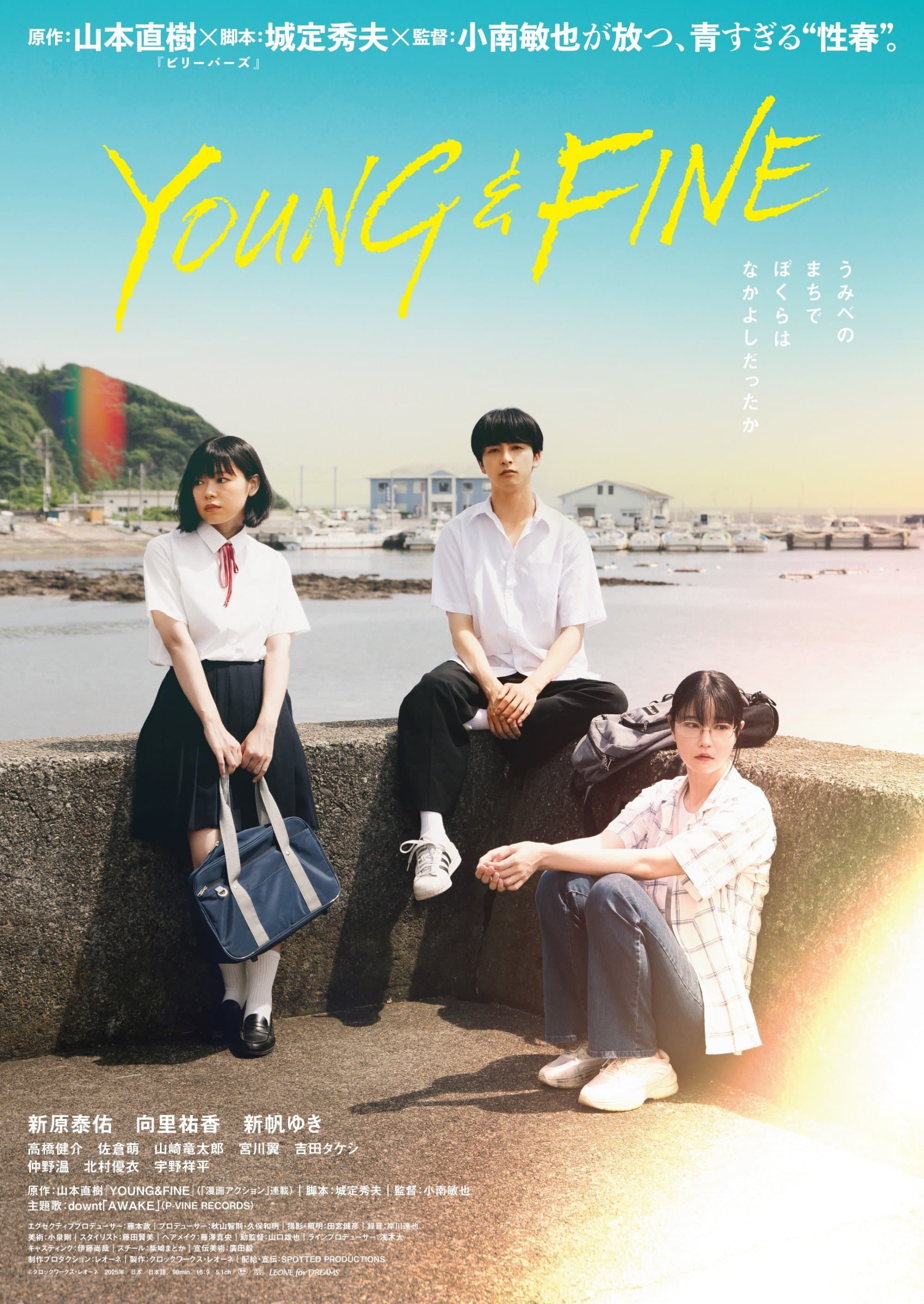 Young & Fine photo
