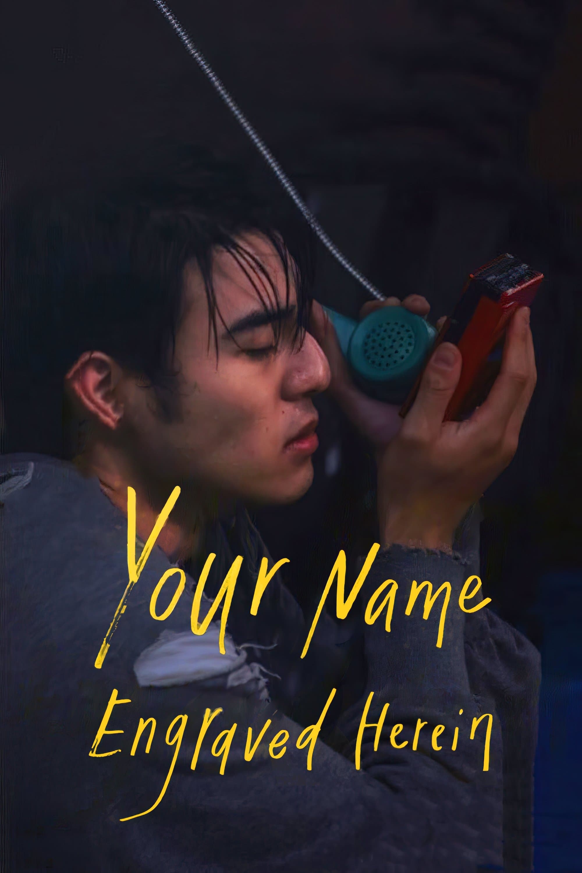 Your Name Engraved Herein photo