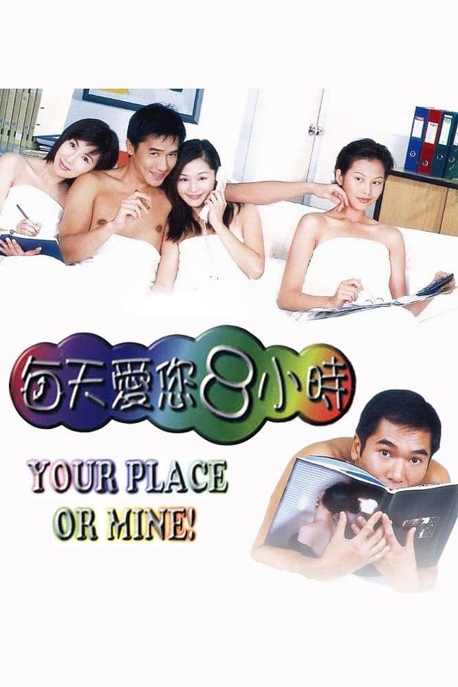 Your Place or Mine! photo