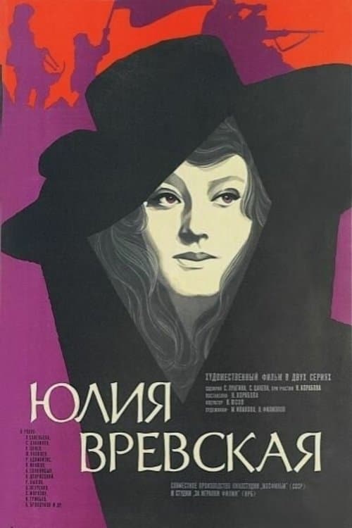 Yuliya Vrevskaya photo