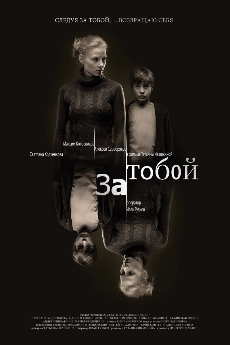 Za toboy photo
