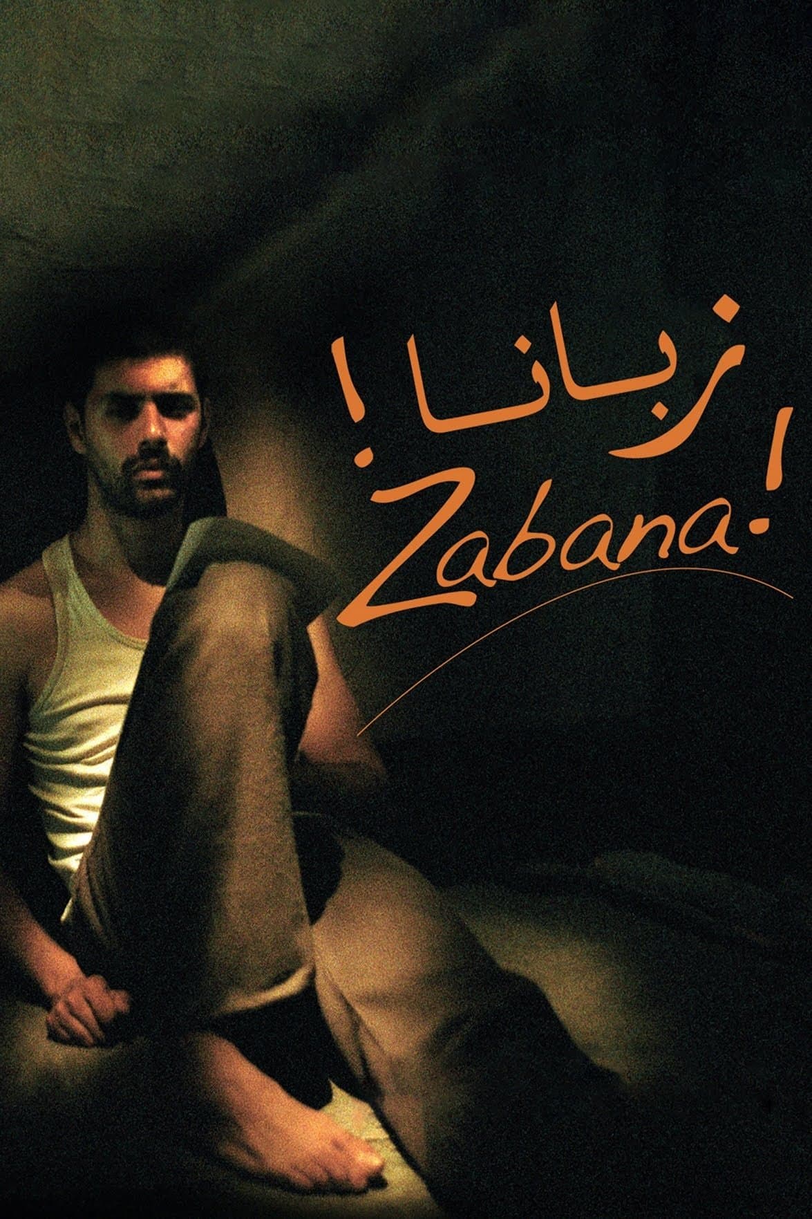 Zabana! photo