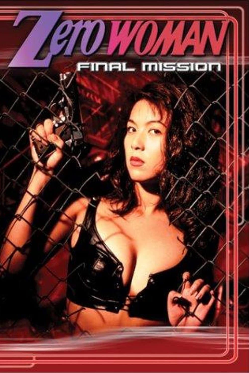 Zero Woman: Final Mission photo