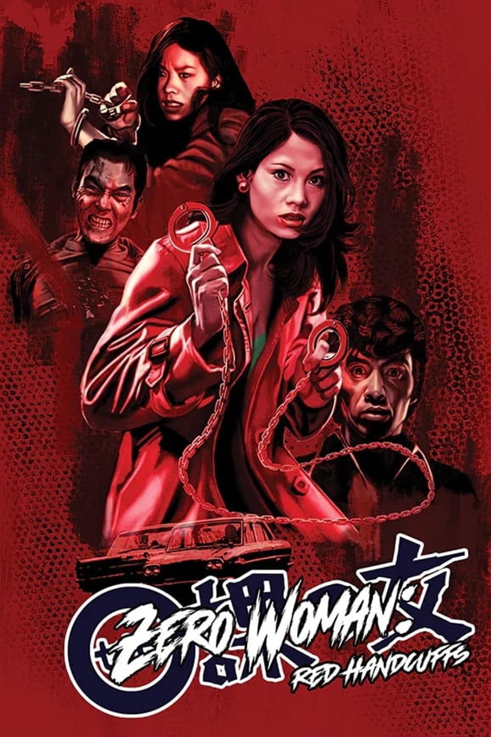 Zero Woman: Red Handcuffs photo