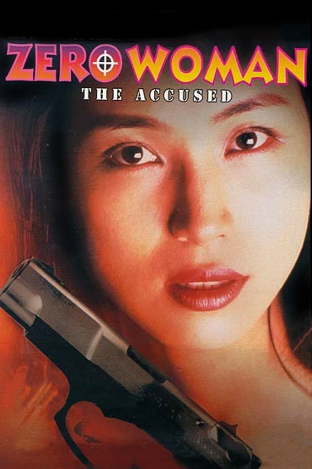 Zero Woman: The Accused photo