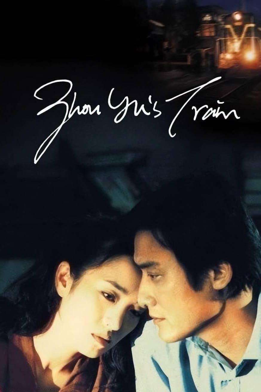 Zhou Yu's Train photo
