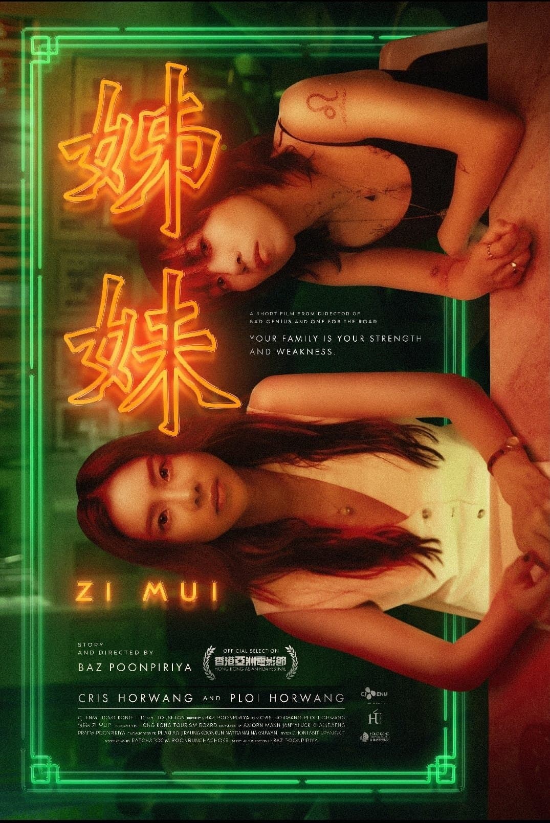 Zi Mui photo