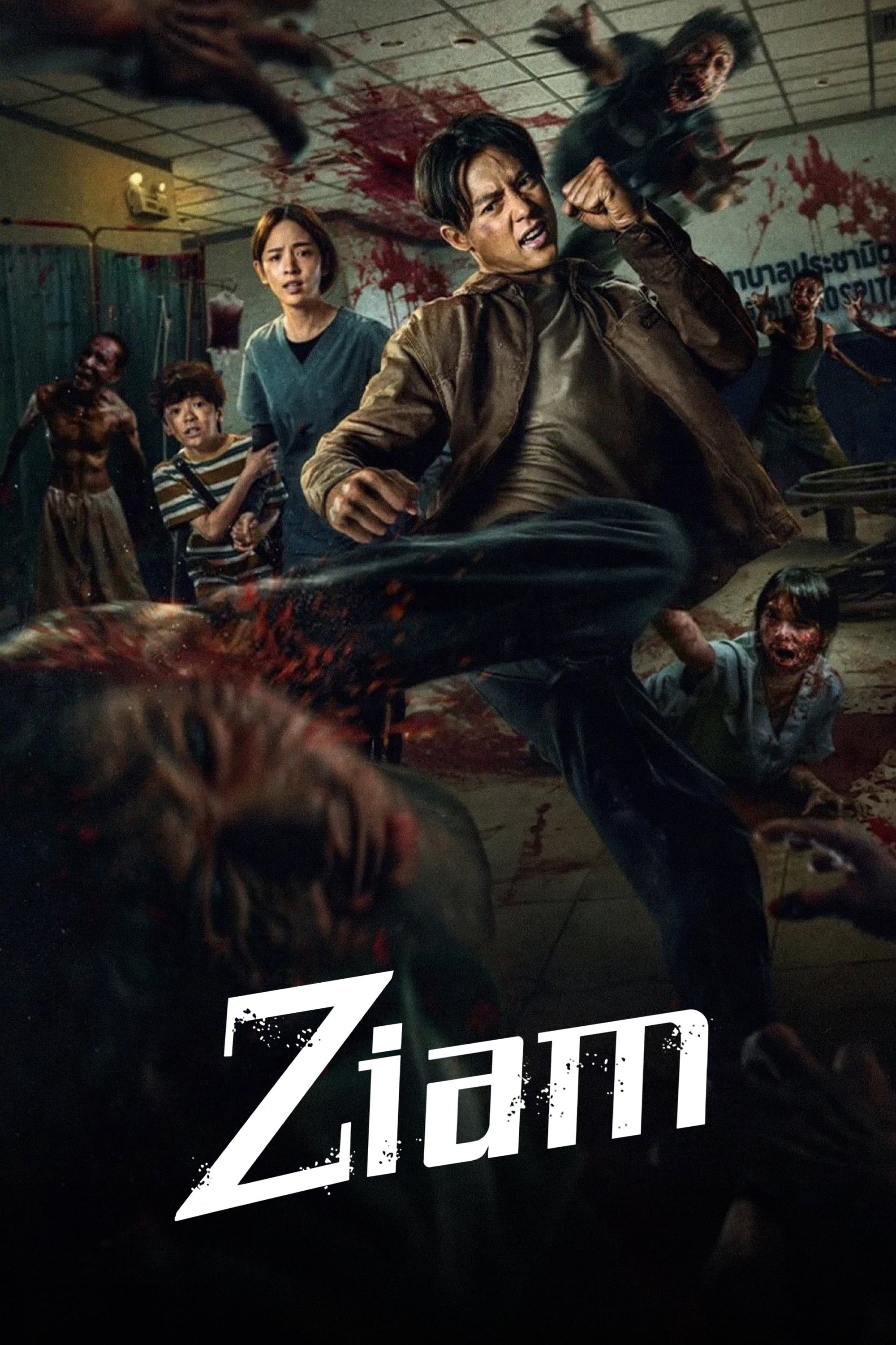 Ziam photo