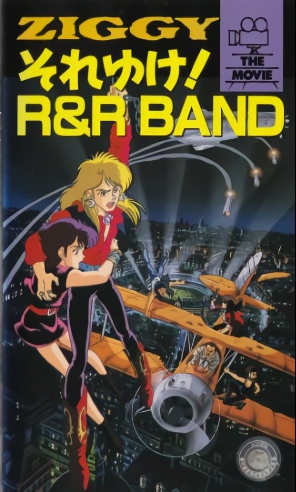 Ziggy: Soreyuke! R&R Band photo