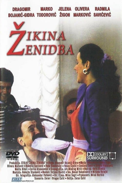 Žika's Marriage photo