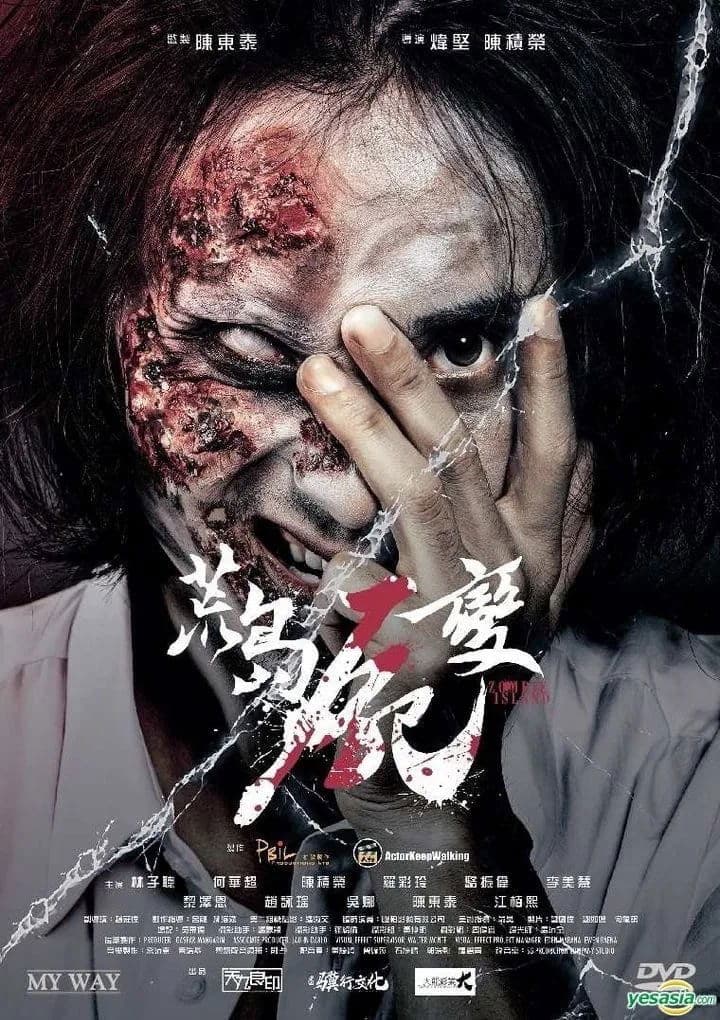Zombie Island photo