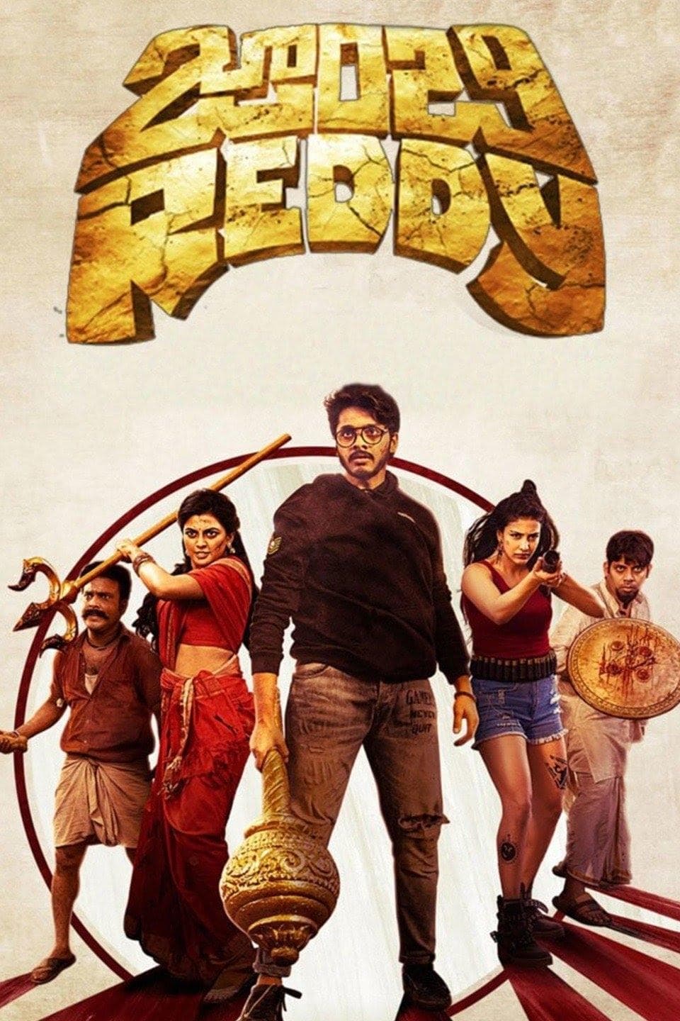 Zombie Reddy photo