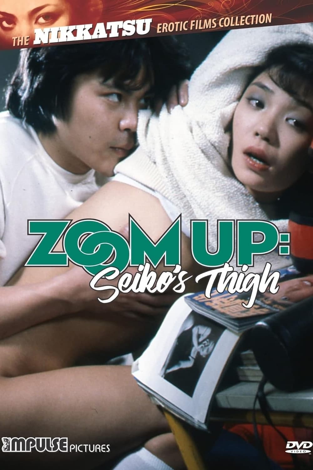 Zoom Up: Seiko's Thigh photo