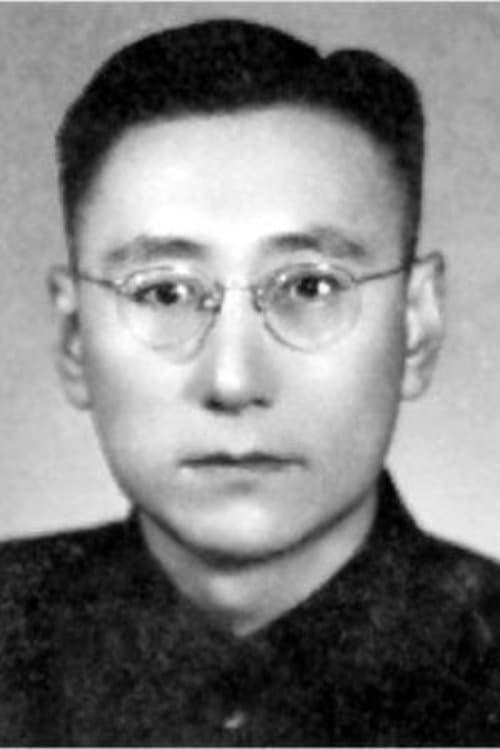 Profile image of Chen Xihe