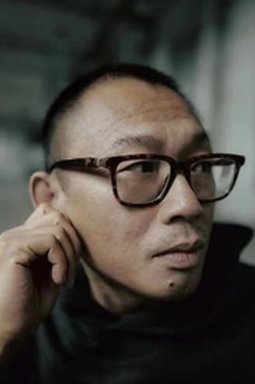 Profile image of Cheng Er