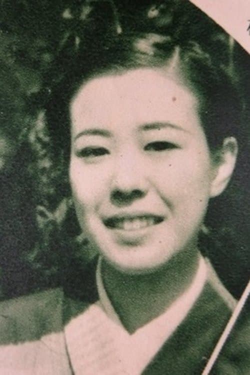 Chiharu Otomo photo