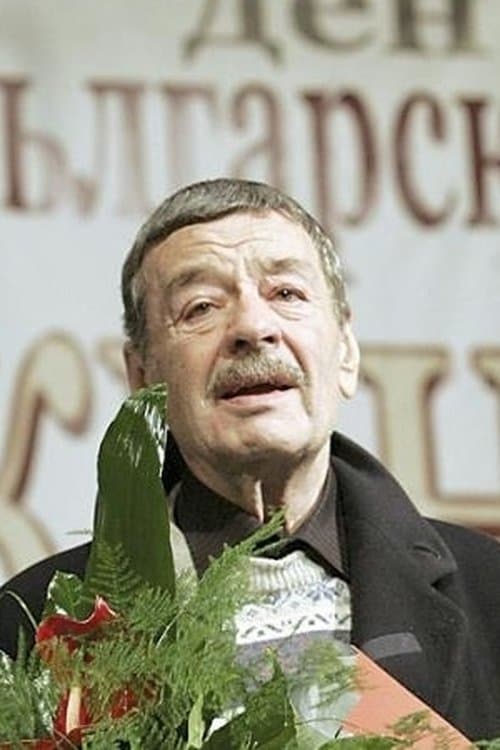 Profile image of Christo Christov