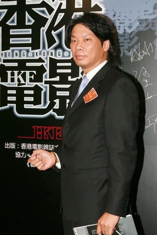 Profile image of Dennis Law Sau-Yiu