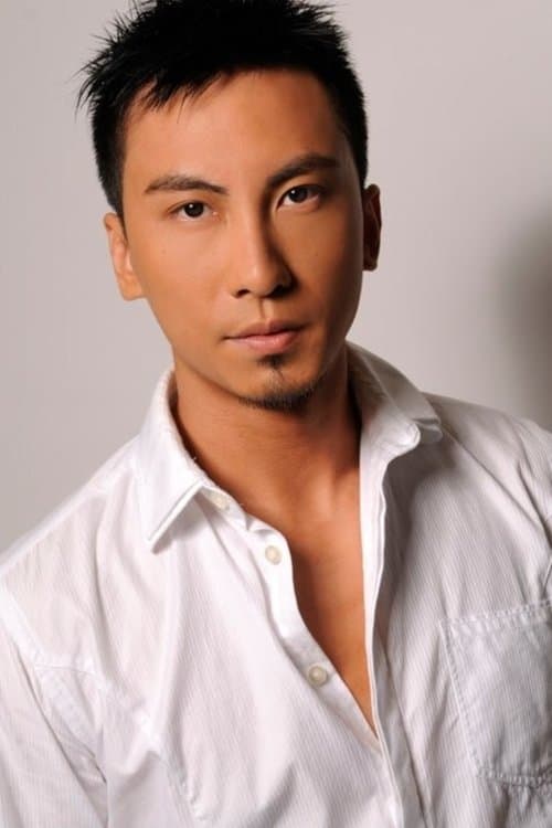 Dennis To Yu-Hang photo