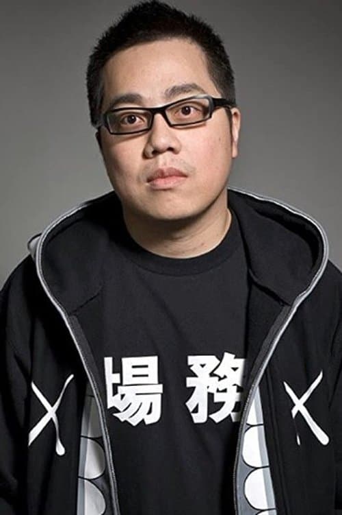 Profile image of Edmond Pang Ho-Cheung