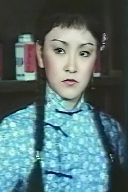 Fan Dan-Fung photo