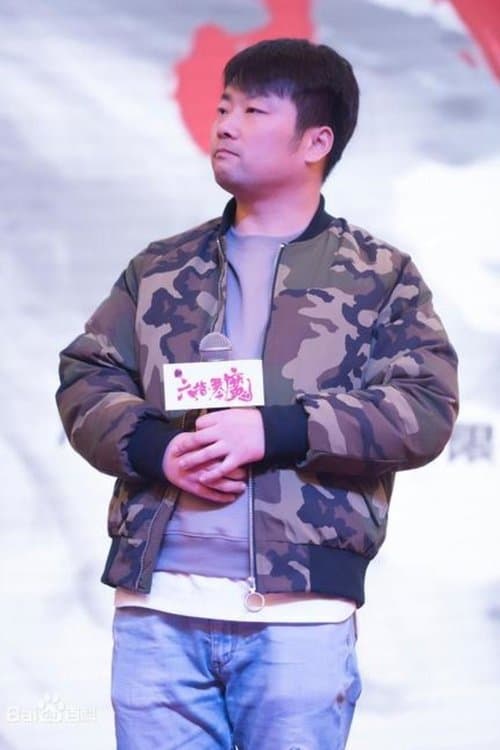 Profile image of Guo Hu