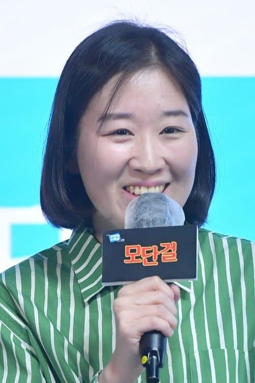 Profile image of Hong Eun-mi