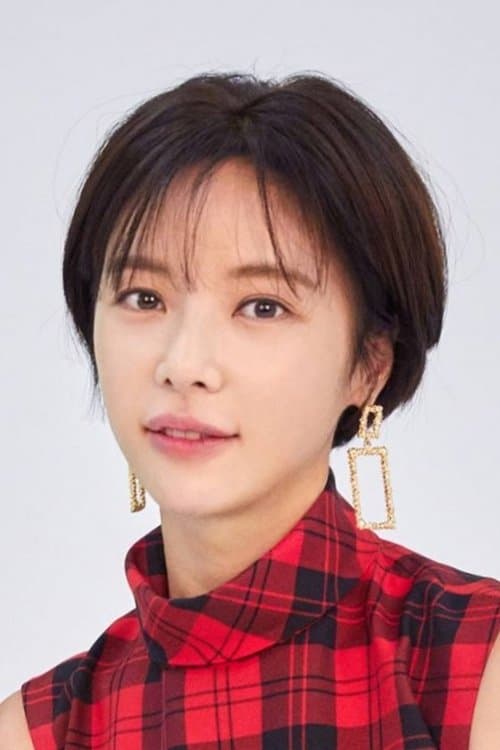 Hwang Jung-eum photo