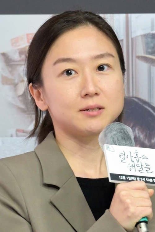 Profile image of Kim Soo-jin