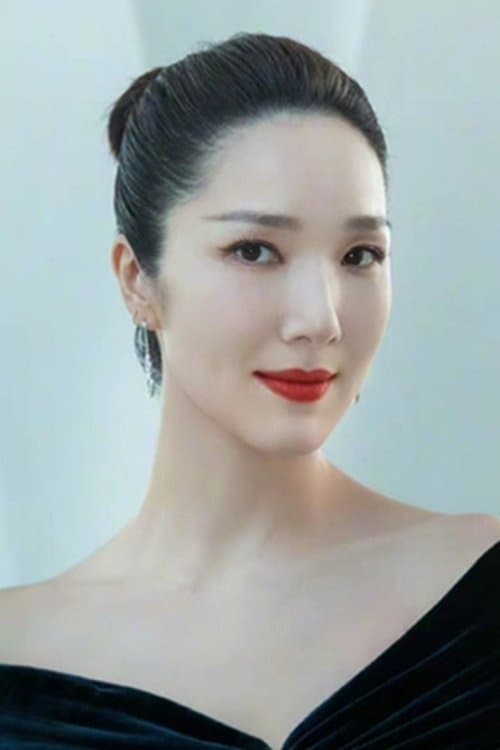 Leanne Li photo