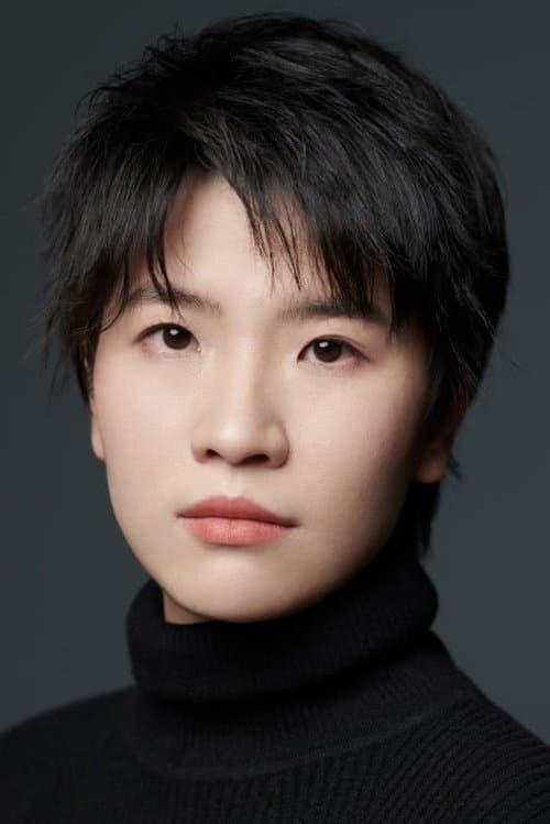 覃劼 photo