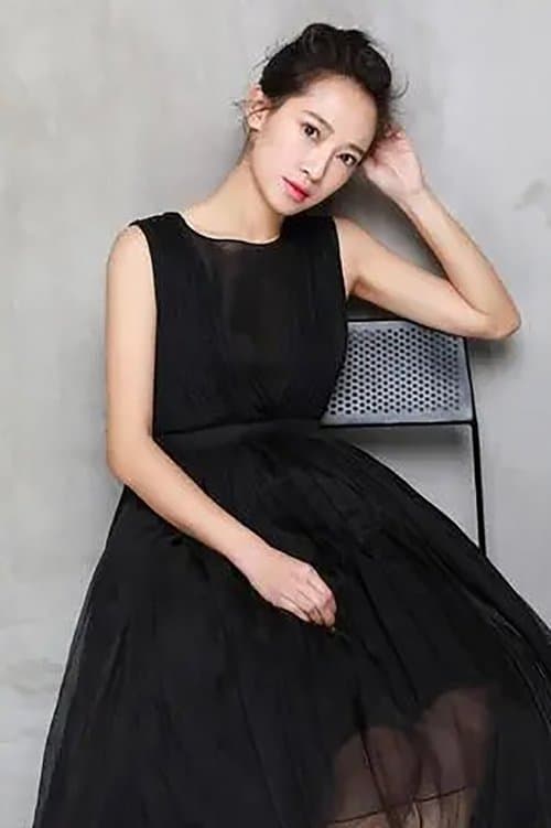 Qin Ziyue photo