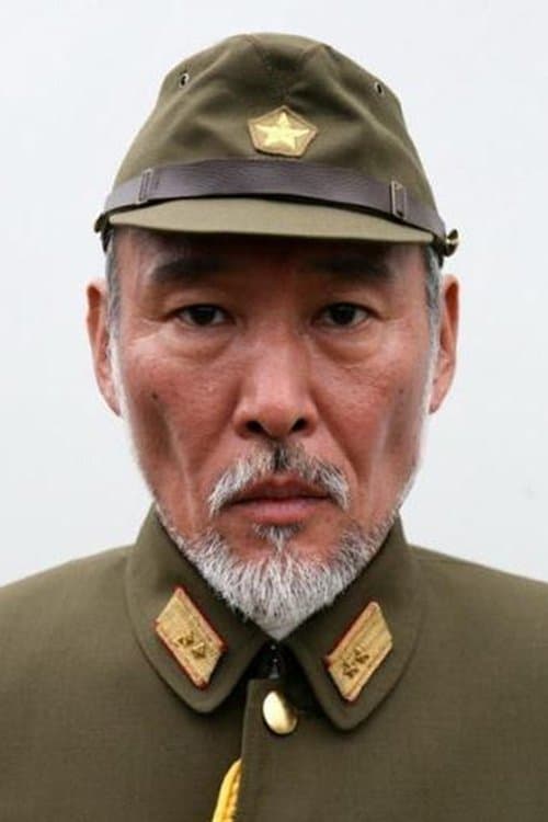 Sakae Kimura photo