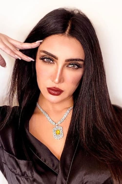 Samia Trabelsi photo