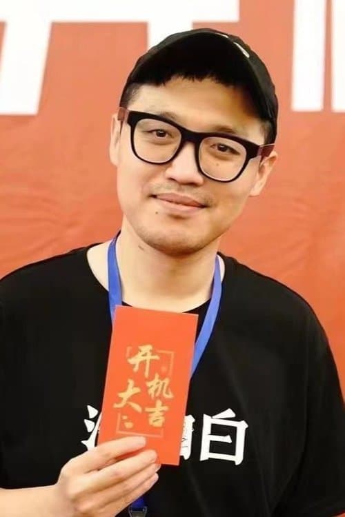 Profile image of Su Biao